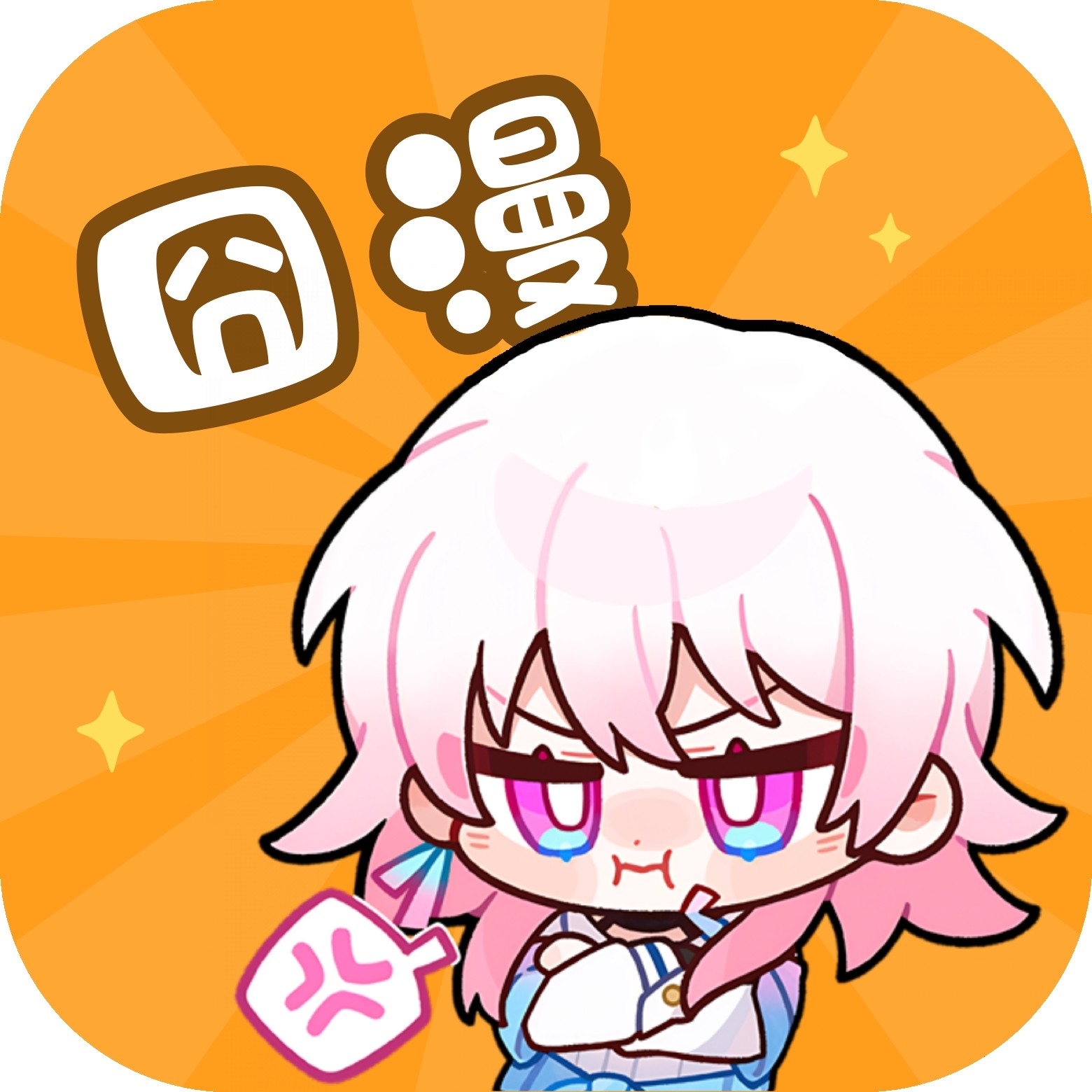 冬瓜视频下载最新版